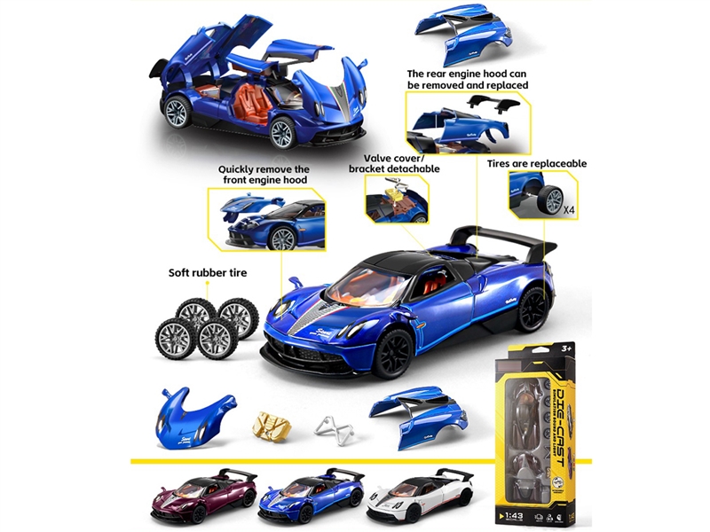 1:43 帕加尼拆装改装车 - HP1253130