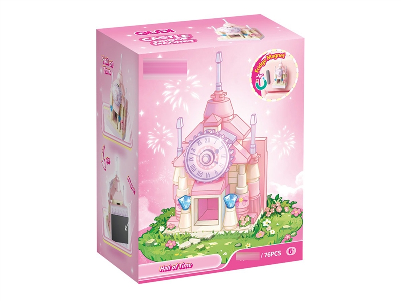 城堡冰箱贴（时光之殿） - HP1253133