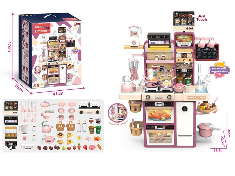 93厘米大餐台粉色喷雾（10*AA 不包电 ） - HP1253137