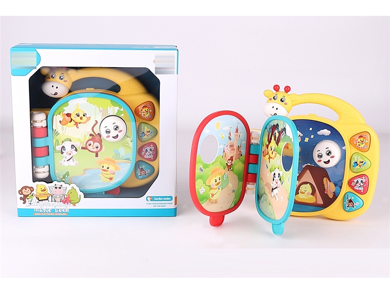 动物书本琴（主体黄色，配件红/蓝2色混装） - HP1253144