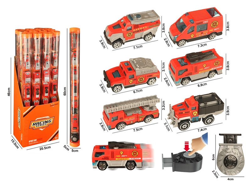 1:64滑行塑料消防车 - HP1253146