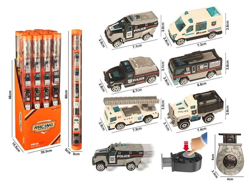 1:64滑行塑料警察车 - HP1253147