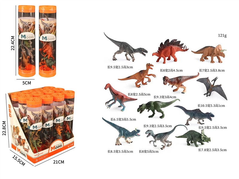 12款迷你恐龙2A+2B - HP1253153