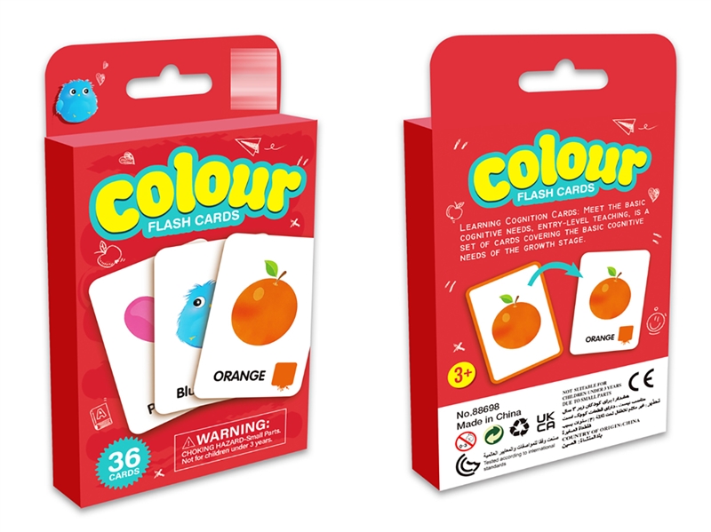 (GCC)儿童学习纸质卡片系列 - HP1253164