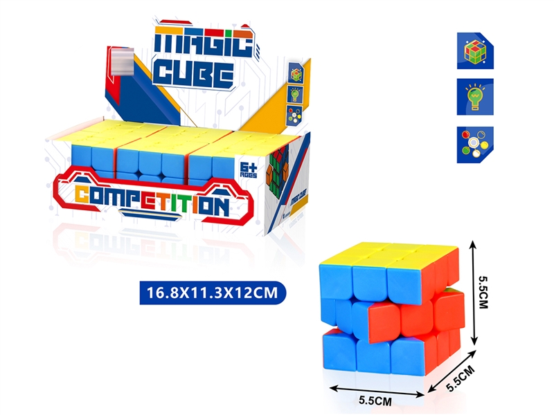 三阶实色魔方(6粒/展示盒） - HP1253168