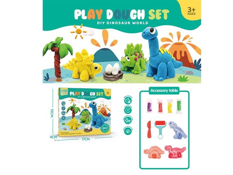 (GCC)恐龙套装 - HP1253177