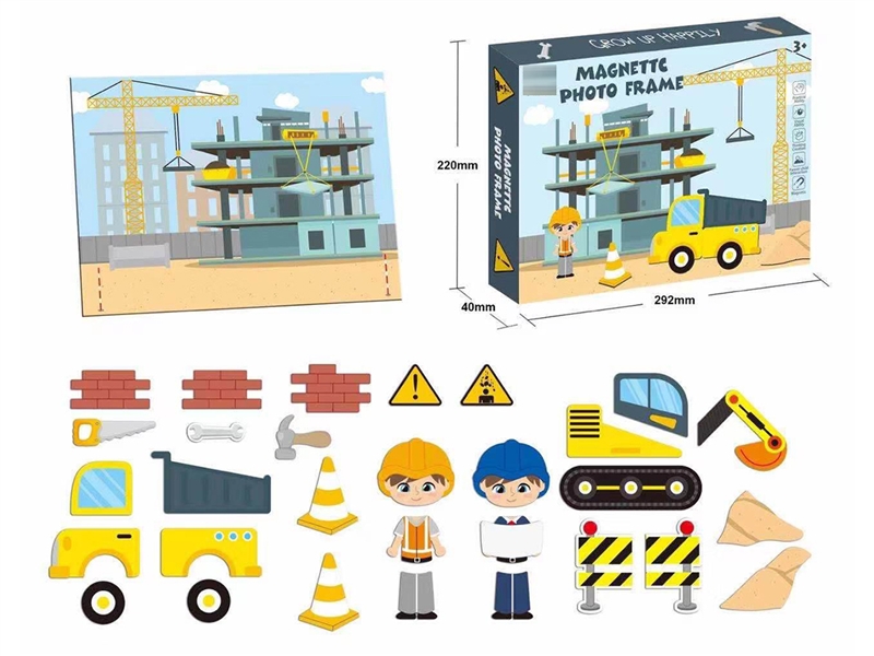 建设工程相框磁性拼图 - HP1253180