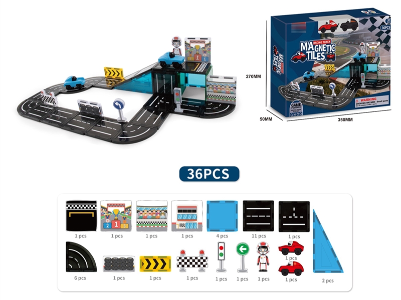 赛车公路主题系列
（7.5CM） - HP1253183