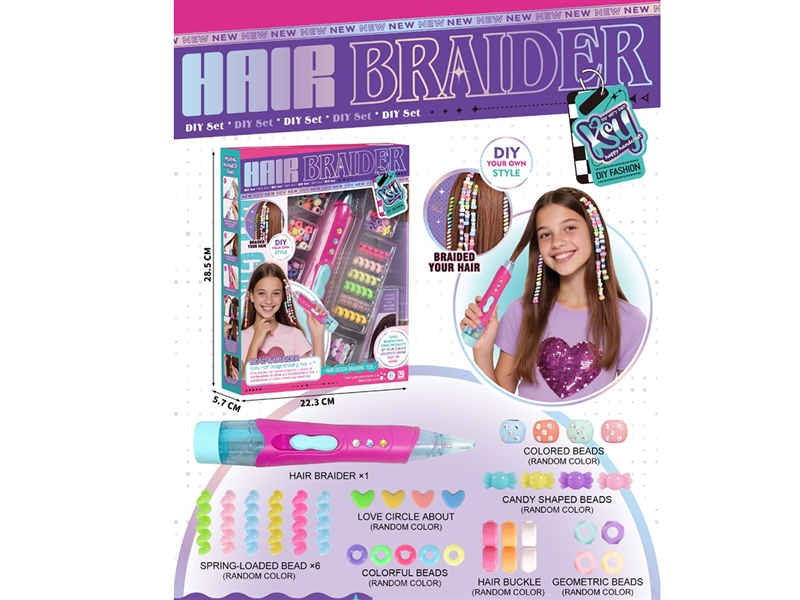 多功能头发编织器 - HP1253184