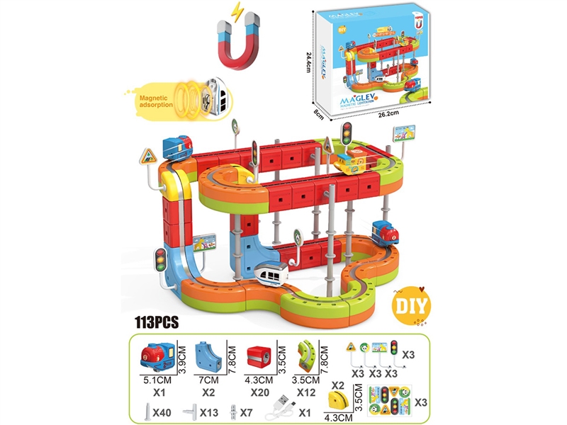 DIY磁力悬浮轨道 - HP1253189