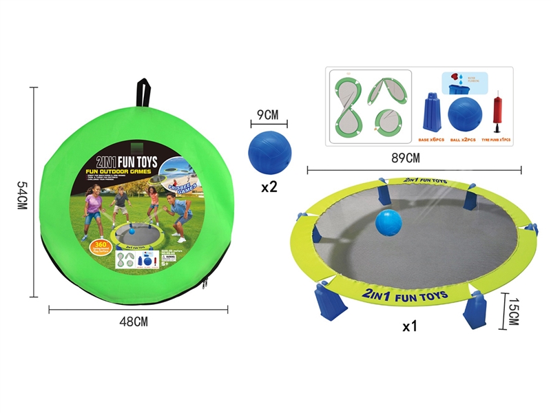 2合一弹跳桌游戏 - HP1253192