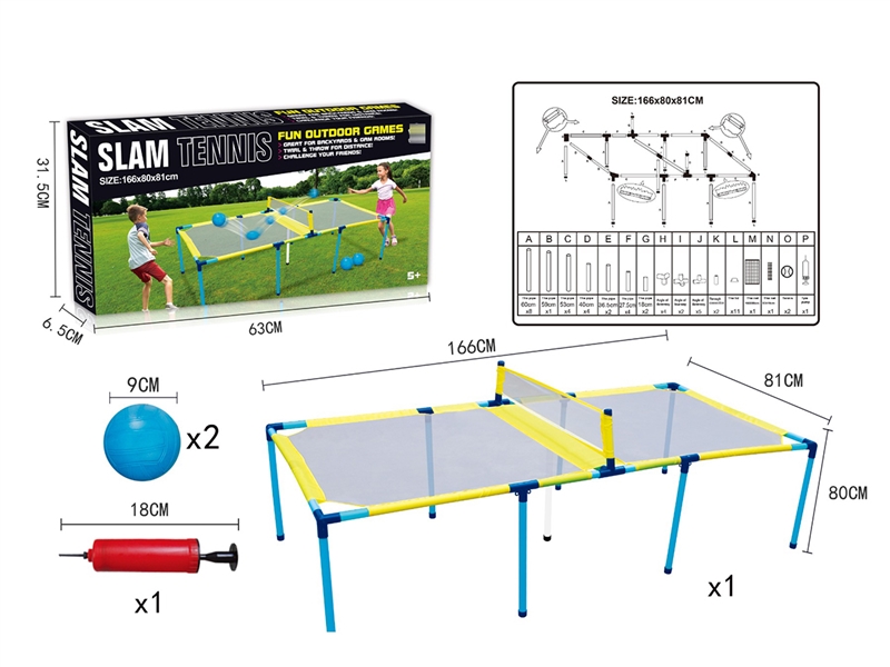 乒乓球桌游戏 - HP1253193