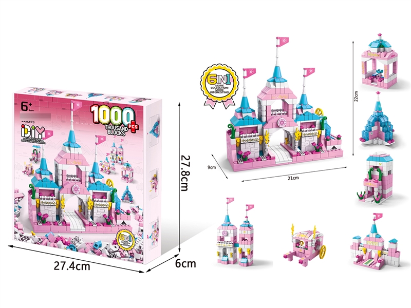 (GCC)城堡 1000pcs           （低价冲量款） - HP1253202