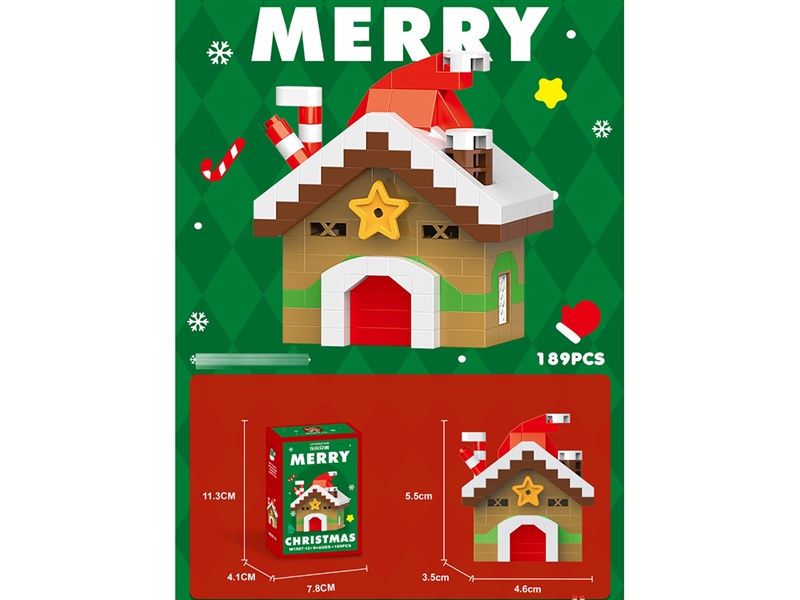 圣诞小屋 189PCS    （低价冲量款） - HP1253203