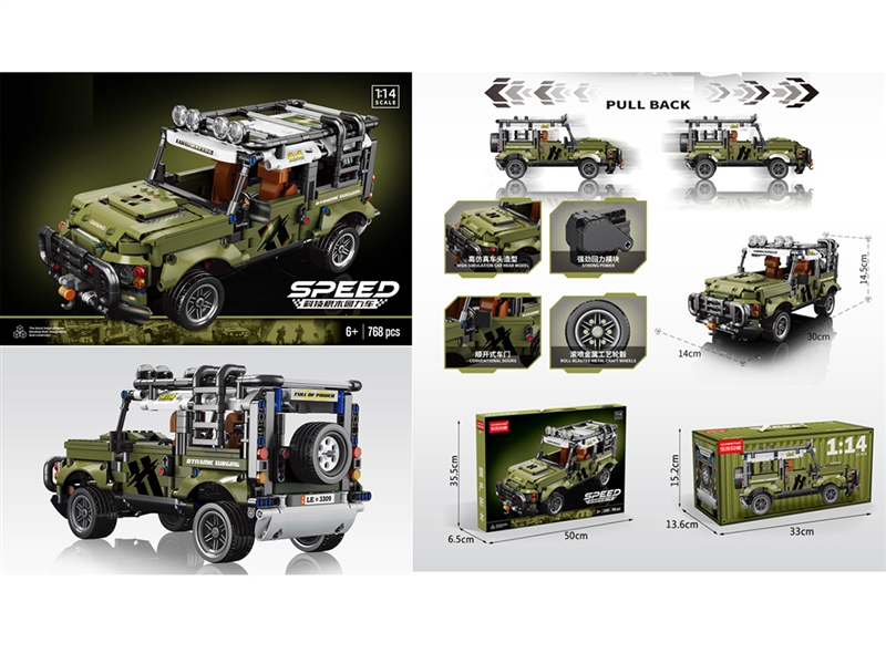 1:14回力车路虎卫士  集装箱版 768PCS           （低价冲量款） - HP1253205