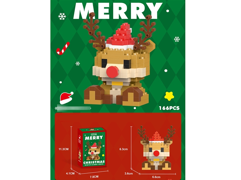 麋鹿 166PCS      （低价冲量款） - HP1253211