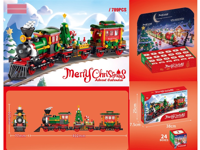 圣诞火车 770PCS - HP1253219