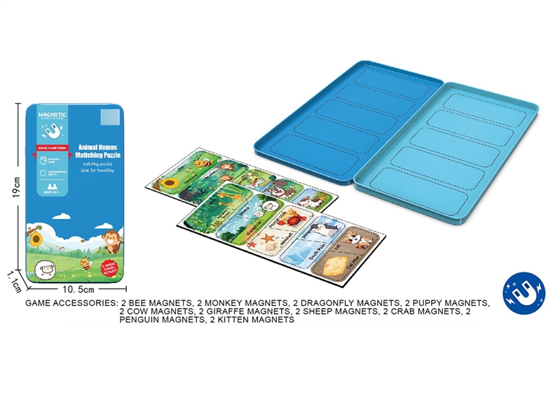 动物配对游戏（磁性铁盒） - HP1253221
