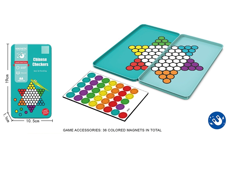 中国跳棋（磁性铁盒） - HP1253223