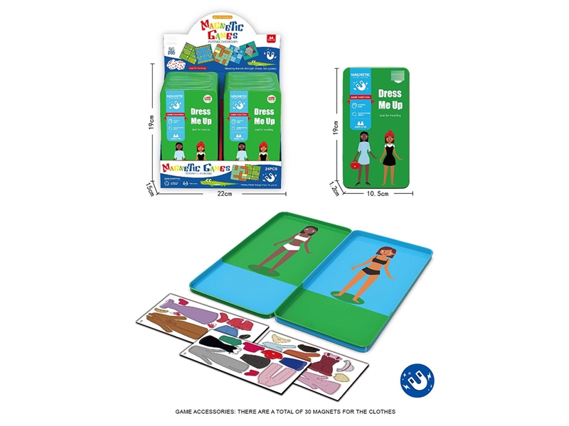 百变穿搭（磁性铁盒） - HP1253225