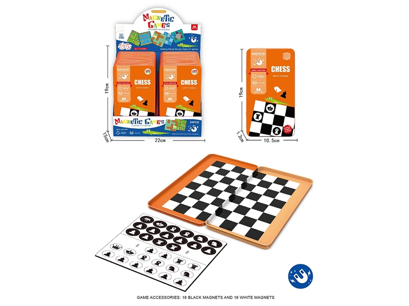 国际象棋（磁性铁盒） - HP1253226