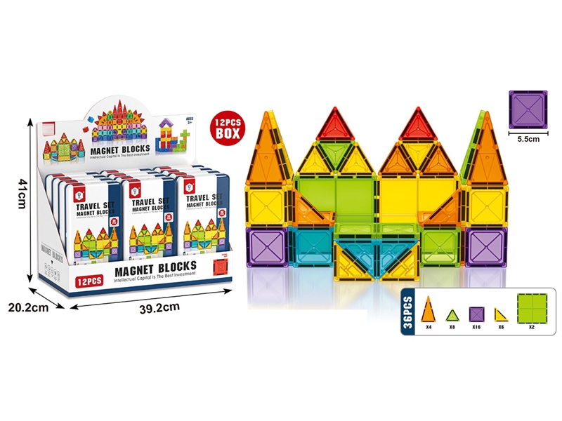 5.5旅行套装磁力片36PCS（12只/展示盒） - HP1253249