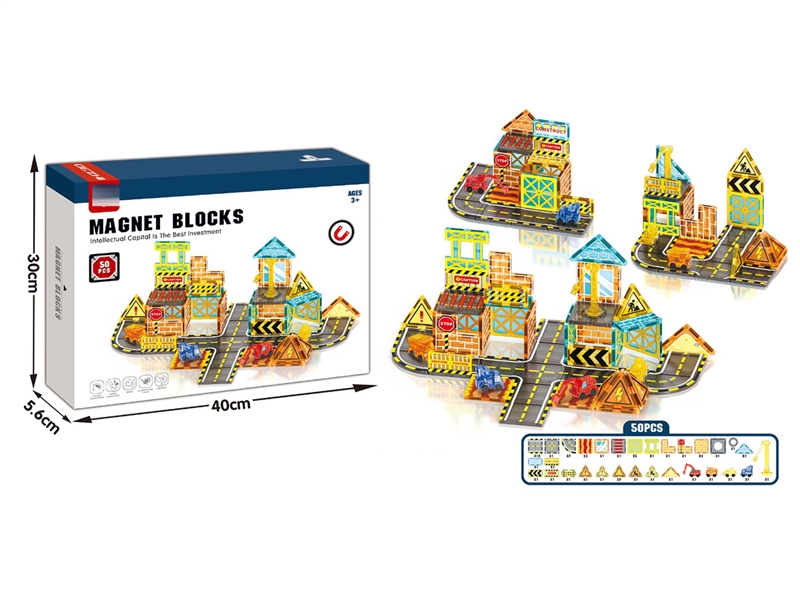 7.5彩窗磁力片工程建筑51PCS - HP1253251
