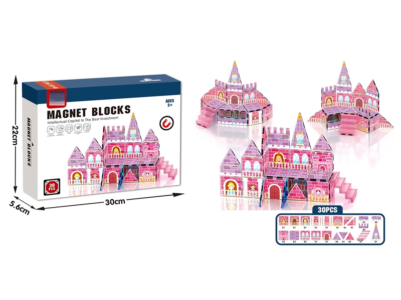 7.5彩窗磁力片公主城堡30PCS - HP1253254