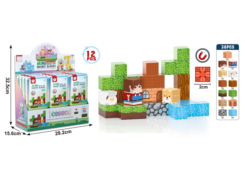 2CM铁盒旅行套装磁力方块森林38PCS（12只/展示盒） - HP1253255