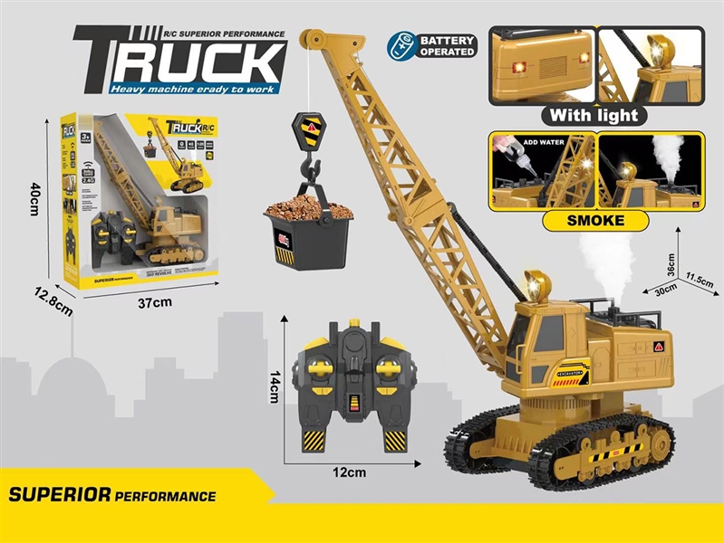 带喷雾遥控仿真工程吊机（10通包电带充电器） - HP1253259