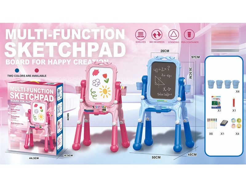 立式长脚双面写字板（二合一）单色单款/粉蓝可选 - HP1253260