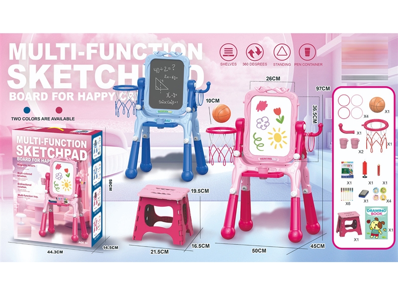 立式长脚双面写字板带椅子（四合一）单色单款/粉蓝可选 - HP1253263