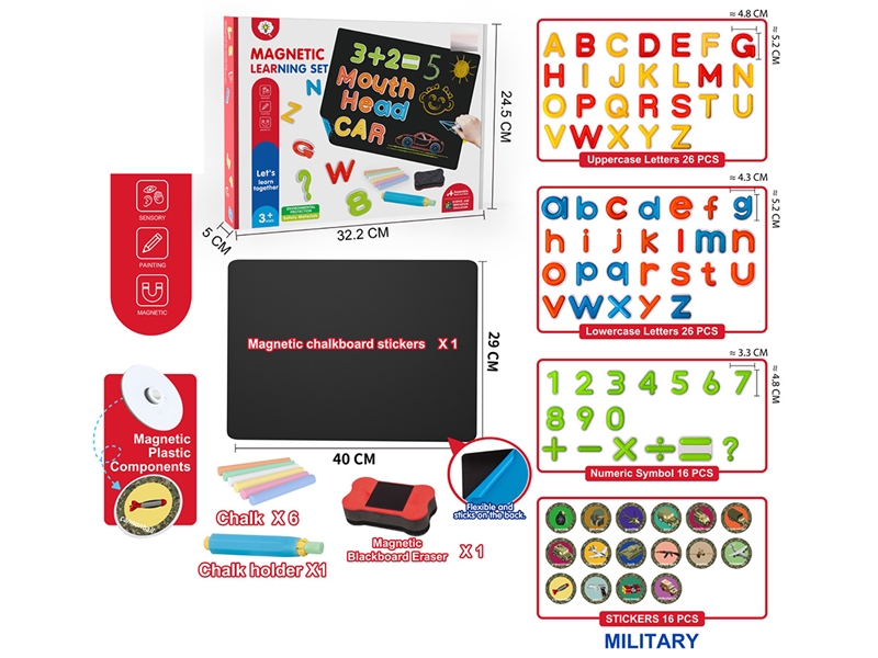 军事高强磁字母贴 - HP1253268