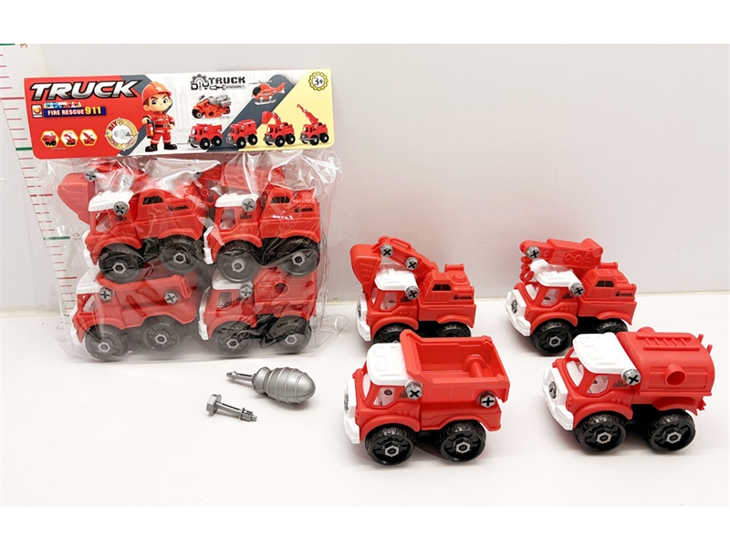 四款拆装消防车 - HP1253273