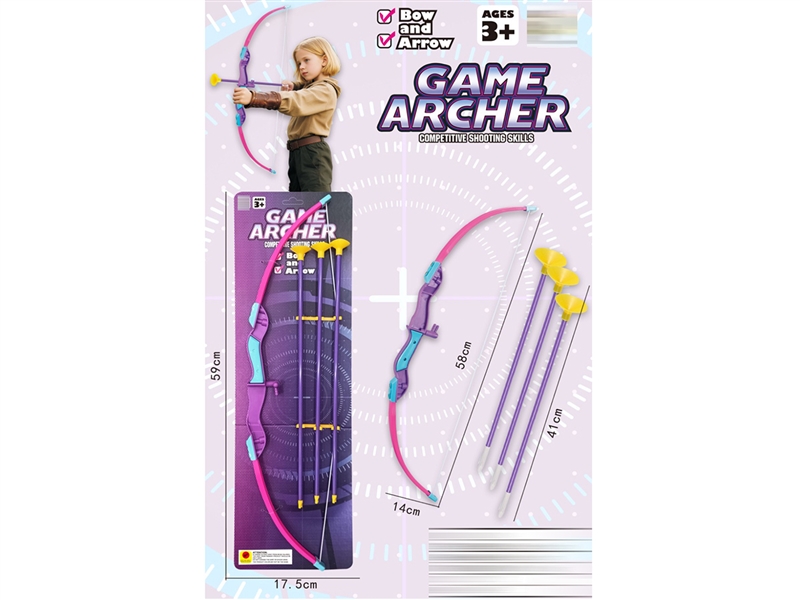 58cm弓配箭 - HP1253278