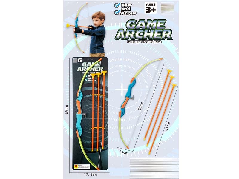 58cm弓配箭 - HP1253279