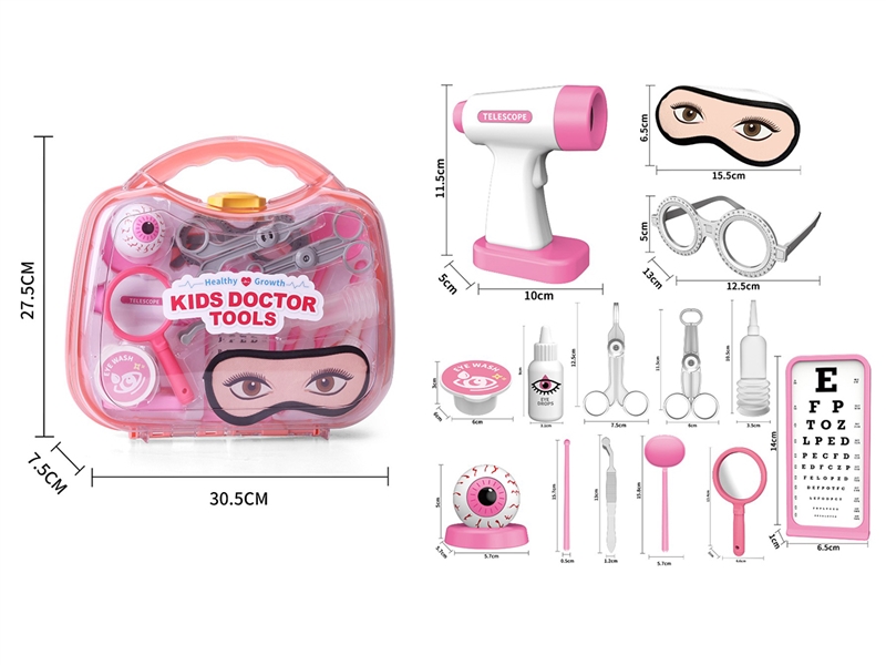 过家家眼科医生医具套装15pcs - HP1253285