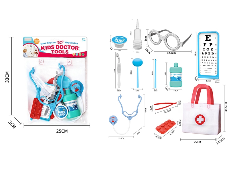 过家家眼科医生医具套装11pcs - HP1253288