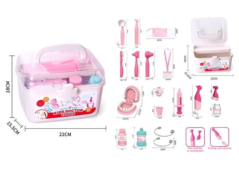 (GCC)女孩过家家医生手提盒收纳箱套装（22pcs） - HP1253290