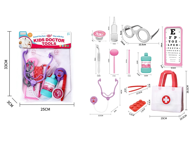 过家家眼科医生医具套装11pcs - HP1253292