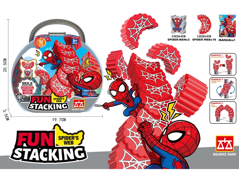 蜘蛛侠叠蜘蛛网（20PCS） - HP1253299