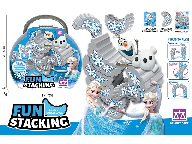 冰雪公主叠雪花（20PCS） - HP1253300