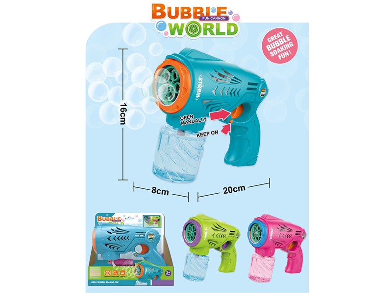 (GCC)电动五环泡泡枪（小号） - HP1253311