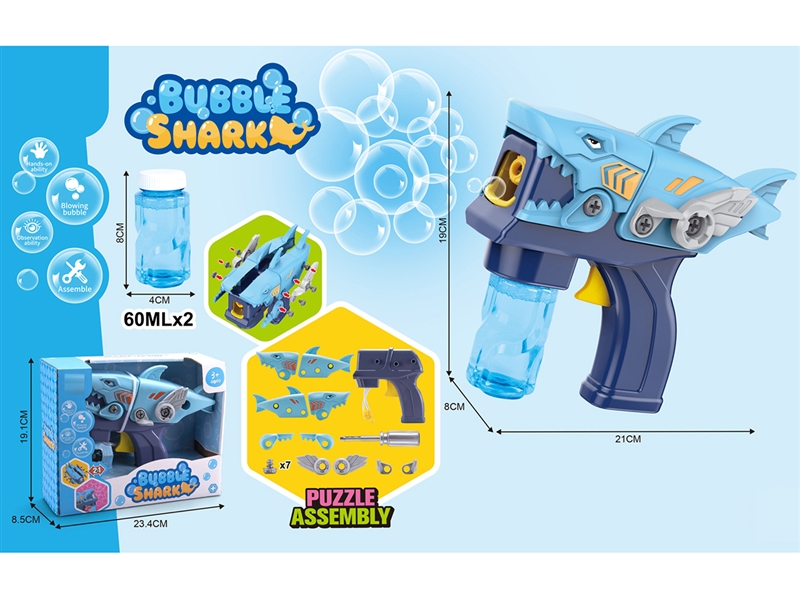 (GCC)惯性DIY拆装鲨鱼泡泡枪 - HP1253312