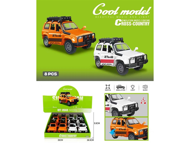 声光惯性丰田酷路泽仿真车 - HP1253325