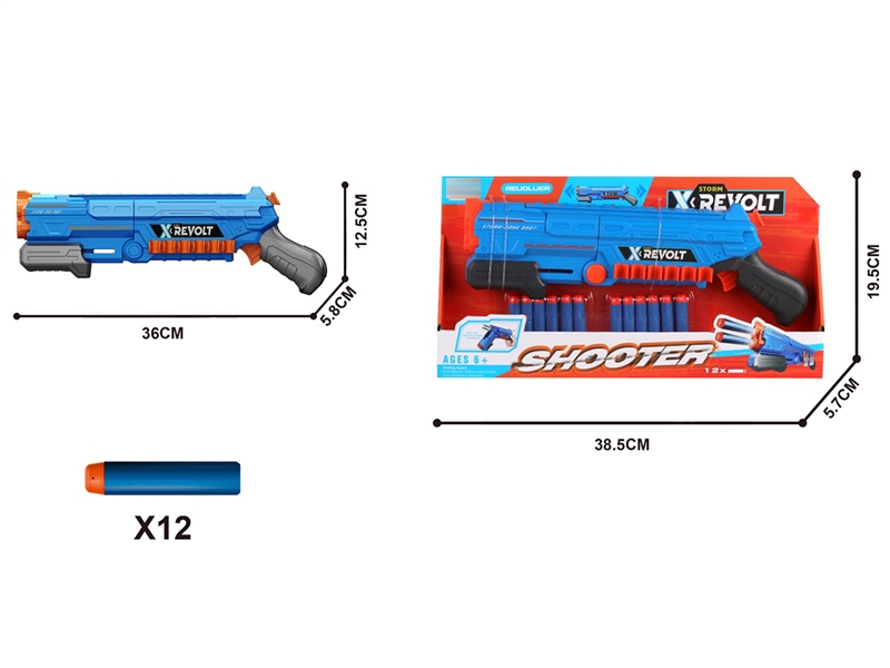 EVA软弹枪 - HP1253329