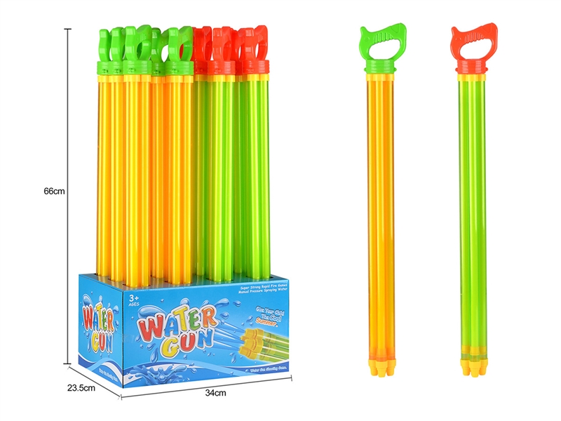 66CM4管水炮（展示盒/12只散装）水枪/戏水/沙滩玩具 - HP1253331