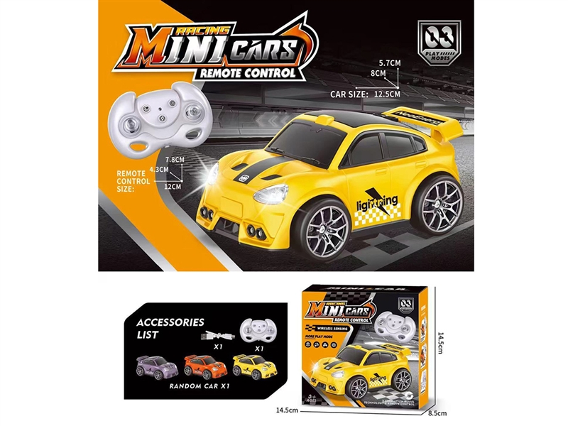 遥控车 - HP1253332