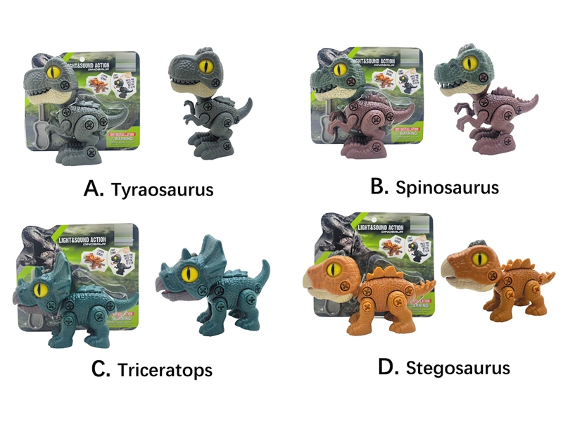 仿真声光小拆装恐龙-
A霸王龙/B脊背龙/
C三角龙/D剑龙 - HP1253336