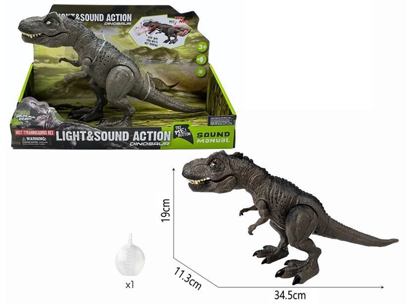 手按-小喷雾霸王龙 - HP1253337